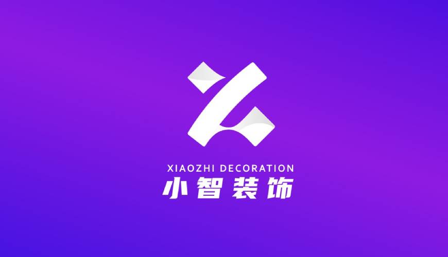 印江画册设计关于品牌识别的未来探索