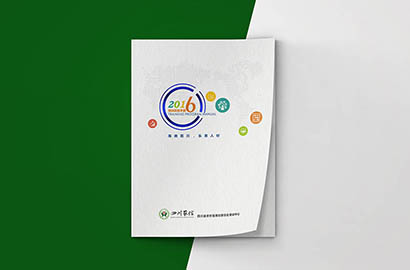 印江画册设计：以场景为媒，打造城市体验的全新入口